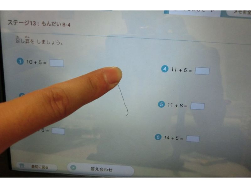 RISU算数のタブレットを指で書いている画像