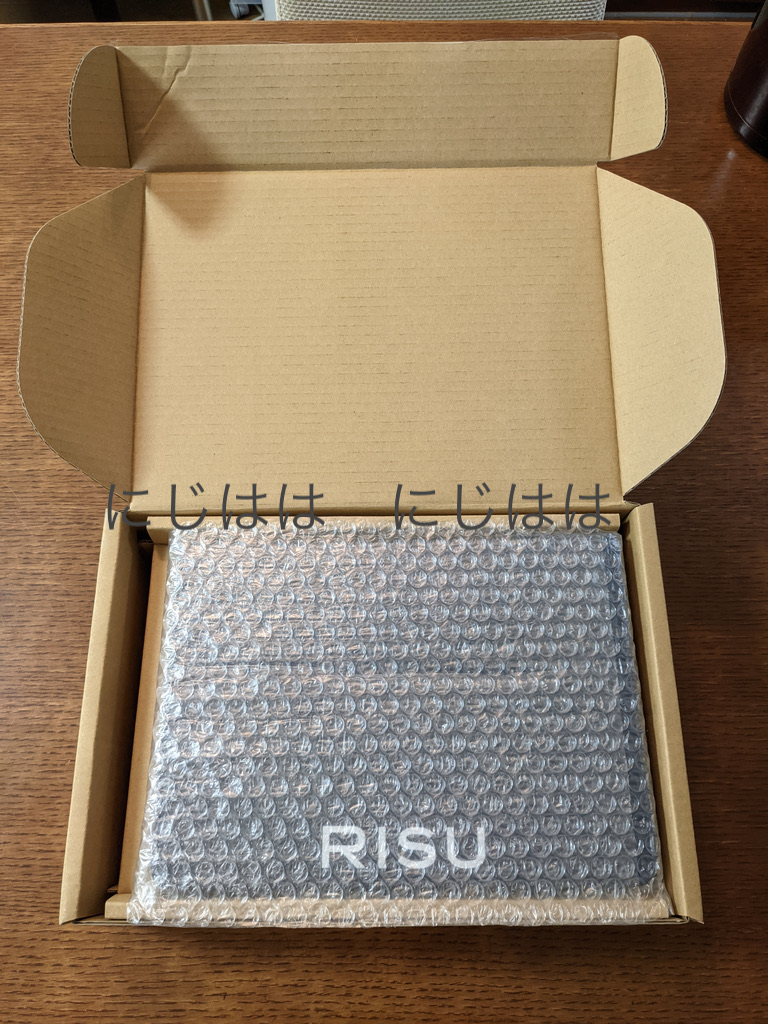 幼児版RISU算数の包装箱